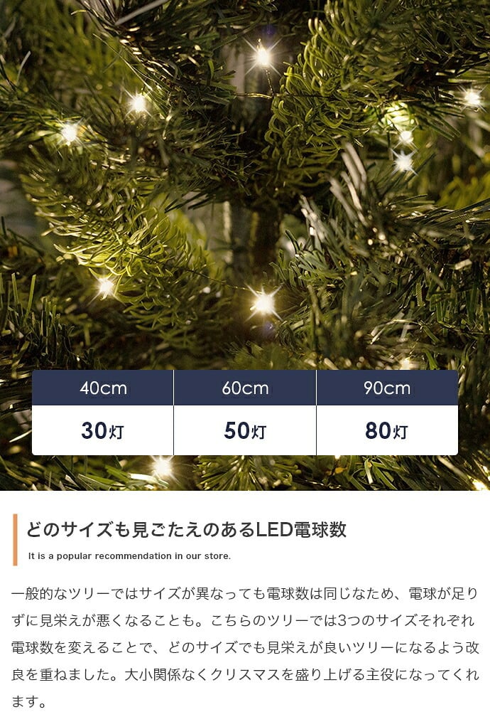 クリスマスツリー オーナメントセット 60cm おしゃれ 北欧風 松ぼっくり オーナメント 飾り まるで本物 組み立て簡単 ヌードツリー 高品質 足元隠し Xmastree