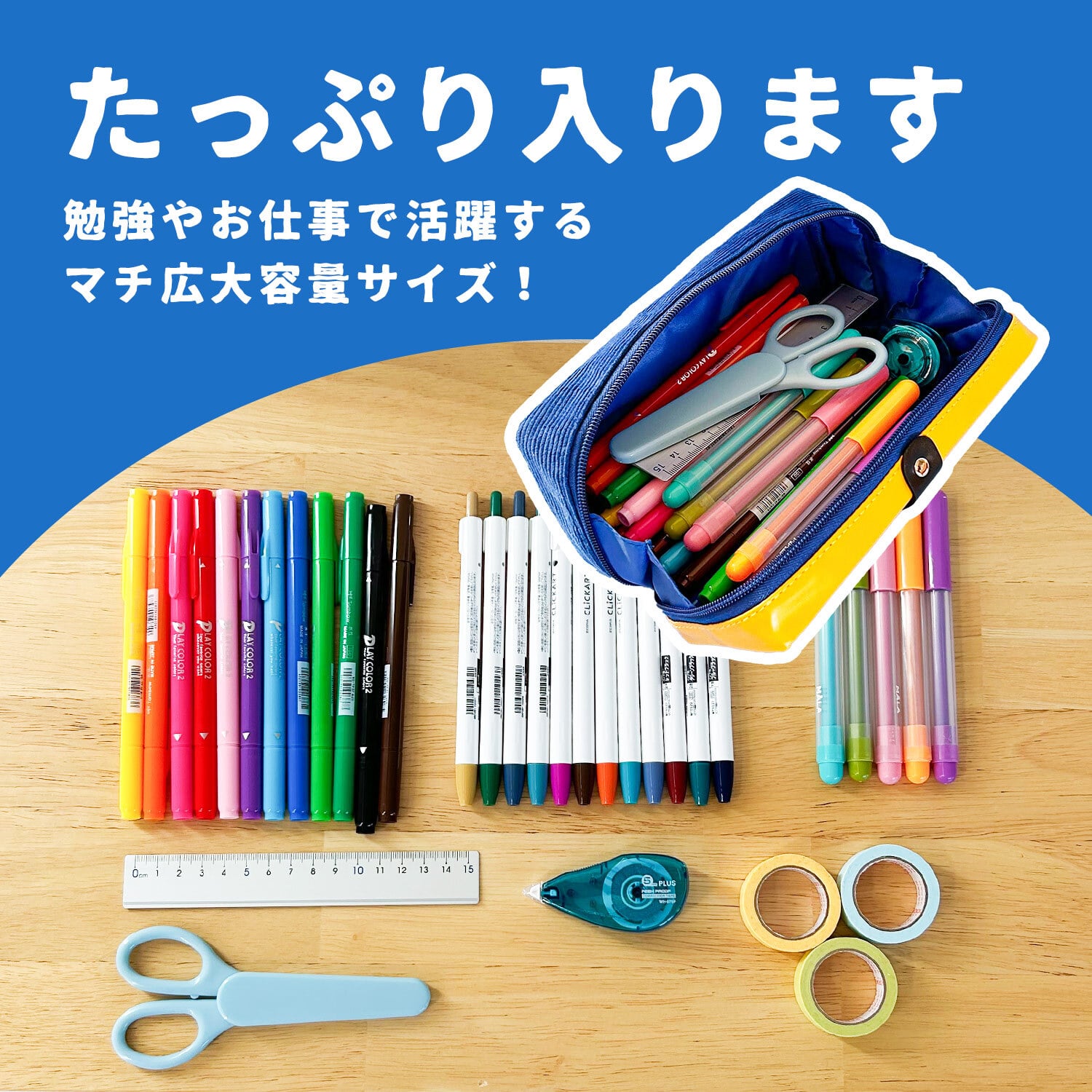 黒板消し型 ペンケース 筆箱 ポーチ 小物入れ ふでばこ ペンポーチ おしゃれ おもしろ 大容量 かわいい 小学生 中学生 高校生 大学生 社会人 男の子 女の子 男子 女子 人気 86898