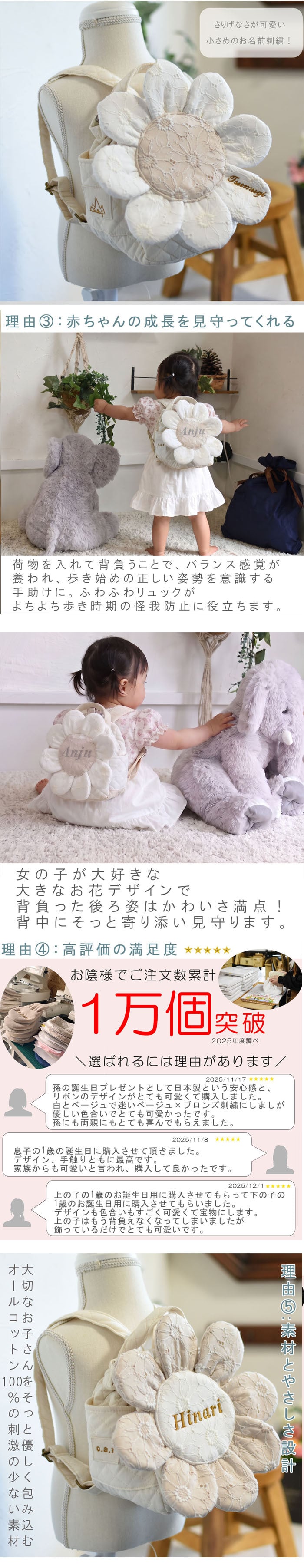 【名入れ無料３点セット】一升餅セット 名入れベビーリュック 選び取りカード 日本製 一升餅リュックサック   セット 名入れ  ベビーリュック 8枚花　レース  フラワー 背負い餅用リュック クリスマスプレゼント   かわいい ギフトボックス入り 男の子 女の子 1歳  出産祝い ギフト 誕生日 プレゼント お名前 贈り物 赤ちゃん  一升米  紅白餅  紅白もち 小分け 0070card3set
