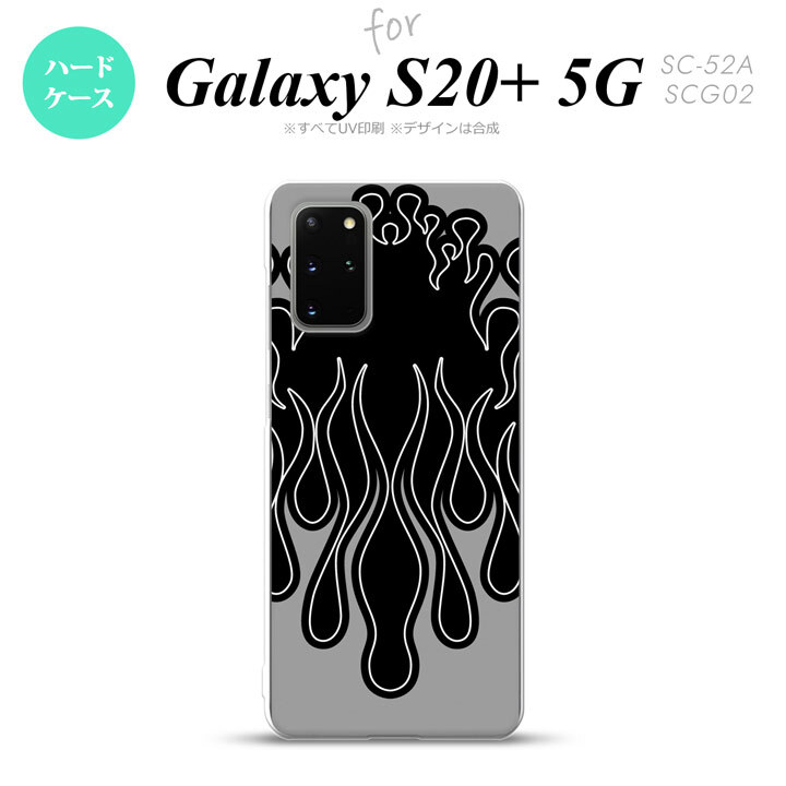 SC-52A SCG02 Galaxy S20+ 5G スマホケース ハードケース ファイヤー 炎 黒 黒 メンズ レディース nk-s20p-1302