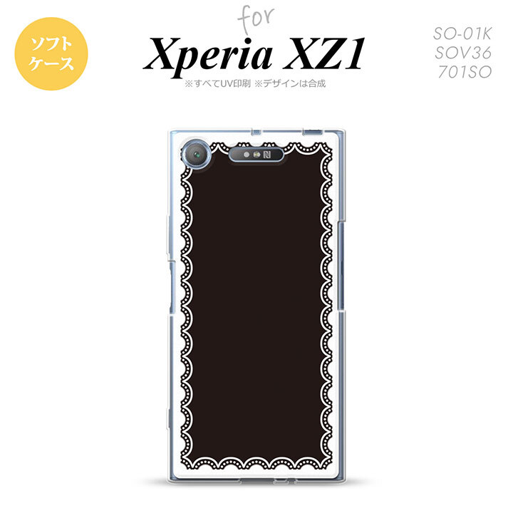 【SO01K】【スマホケース/スマホカバー】【エクスペリア XZ1】SO01K スマホケース Xperia XZ1 SO-01K カバー エクスペリア XZ1 レース柄（A） 白×黒 nk-so01k-tp363【メール便送料無料】