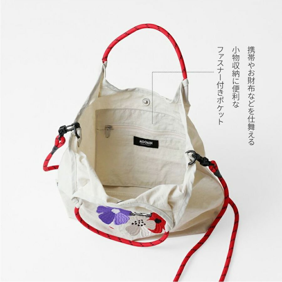 【MOOMIN】rmpk02 ショルダートートバッグ 2WAYバッグ 手持ち 斜め掛け キャラクター レディース ギフト 母の日 ネイビー