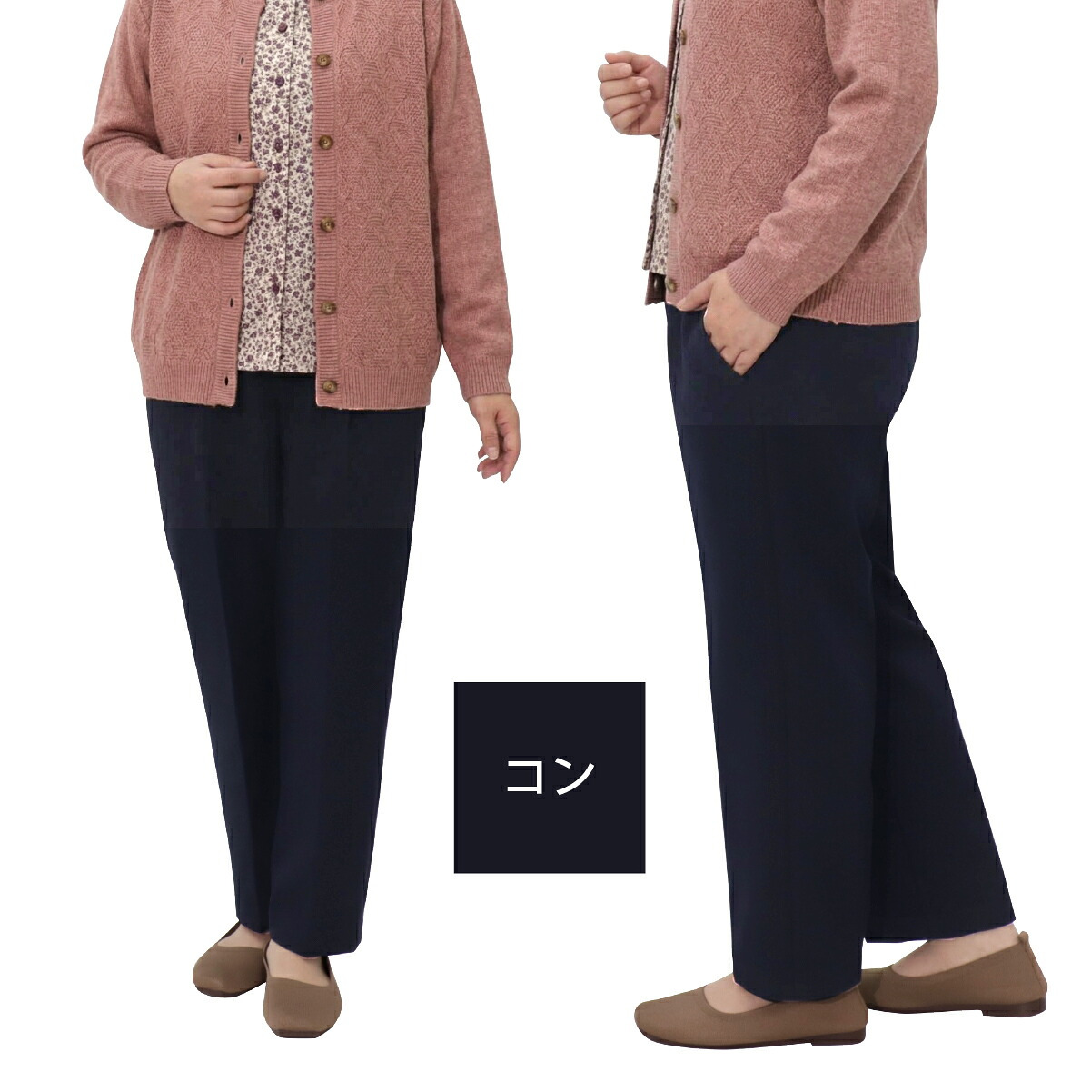 高齢者 服 シニアファッション シニア 婦人服 70代 80代 前かがみ 服 股上深い 柔らか ズボン 日本製 冬 あったか 裏起毛 厚手 婦人 おばあちゃん 総ゴム プレゼント 母 ヘリンボン Ｃライン 股下60cm シニアパンツ レディースパンツ 実用的 腰曲がり【9626】