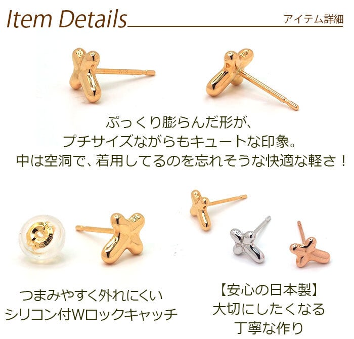 ピアス セカンドピアス つけっぱなし K18 K14 クロス 十字架 軸太0.65mm 長さ9mm 金属アレルギー 18金 片耳 1個売り ピンクゴールド ホワイトゴールド スタッドピアス プレゼント