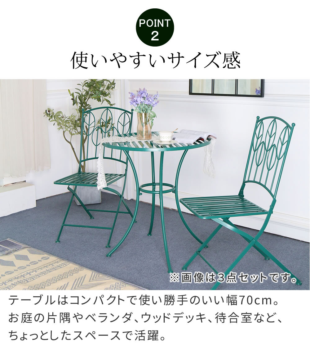 テーブル アイアン製ラウンド 単品販売 「Sunny Leaf サニーリーフ 」 SPL-9000