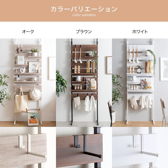 収納家具 ラック 壁面収納 本棚 天井 まで つっぱり 棚 幅60 壁面 突っ張り 壁面棚 木製 突っ張りシェルフ 漫画 収納棚 シェルフ リビング収納 突っ張り棚 スリム 薄型 高さ194～258cm