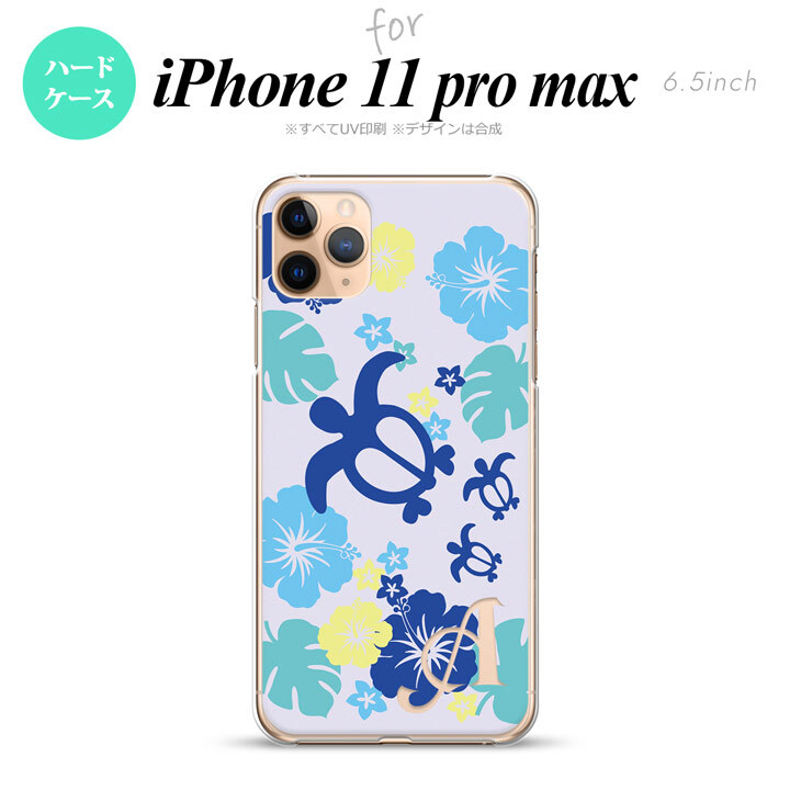 iPhone11ProMax iPhone11pro max スマホケース ハードケース ホヌ ハイビスカス 青 +アルファベット メンズ レディース nk-i11pm-1107i