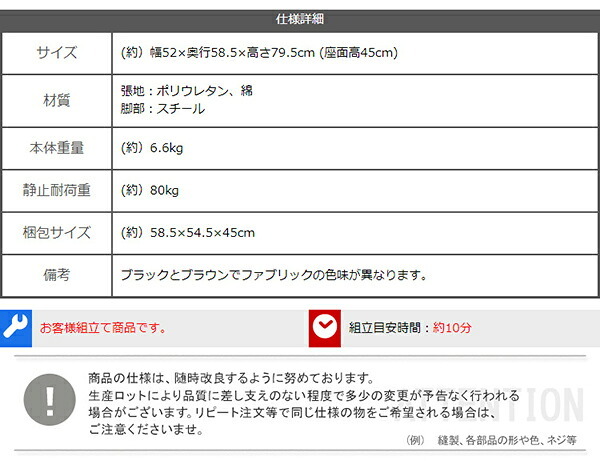 レザー×ファブリック ダイニングチェア 1脚単品 Alexi SH-22-AFT--BR ブラウン W52×D58.5×79.5 SH45 cm ホームテイスト 1脚 おしゃれ ダイニング 椅子 レザー ファブリック 合皮 新生活