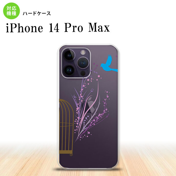 iPhone14 ProMax iPhone14 Pro Max スマホケース 背面ケース ハードケース 青い鳥 紫 2022年 9月発売 nk-i14pm-1292