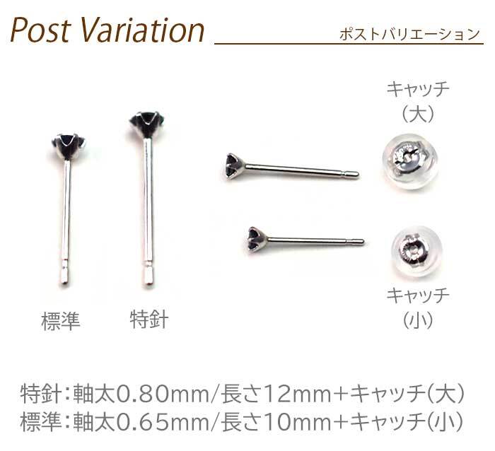 プラチナ 900 ピアス ルビー サファイア 2.5mm【品質保証書付き】 標準ポスト つけっぱなし 大人 かわいい 一生物 プレゼント 片耳  プレゼント