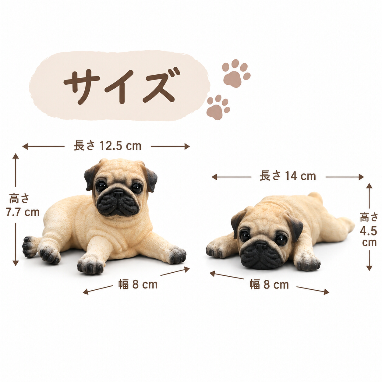 パグ 置物 リアル いぬ 犬 かわいい ミニチュア オブジェ インテリア 雑貨 車内アクセサリー 卓上 飾り リビング 玄関 デスク 誕生日 プレゼント ギフト