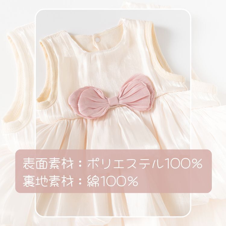 ベビードレス 女の子 0歳～18ヶ月 ワンピース ロンパース 一体型 セレモニードレス フォーマル バルーンシルエット ホイップクリーム 結婚式 お宮参り 誕生日 撮影衣装 バルーンスカート リボン かわいい 赤ちゃん 新生児 出産祝い