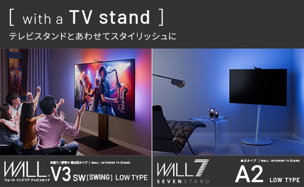 テレビ台 テレビボード シンクロビジュアルライト Sサイズ LED間接照明 シアターライト ホームシアター DVD鑑賞 調光 調色 部品 パーツ おしゃれ インテリアテレビスタンド 壁寄せ