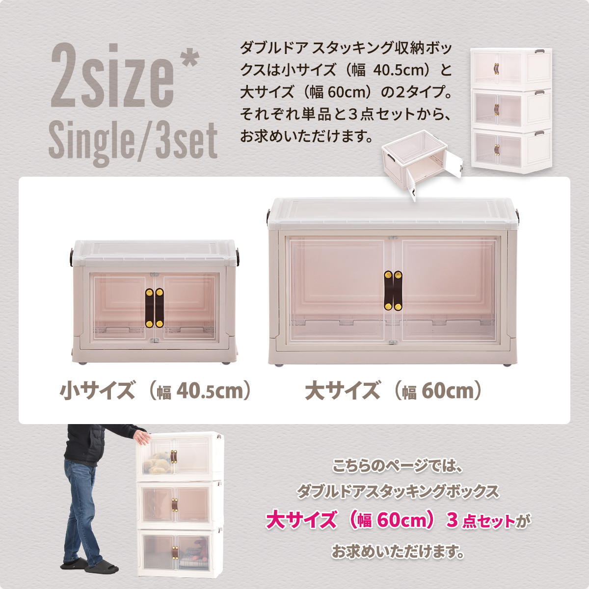多目的収納ボックス　BENRY（大）【３個セット】 ONSE0242 折りたたみ 前扉付き マグネット開閉 キャスター付き 積み重ね スタッキング コンテナ 収納ボックス ハニカム構造 ストレージボックス 収納ボックス  収納ボックス 折畳み