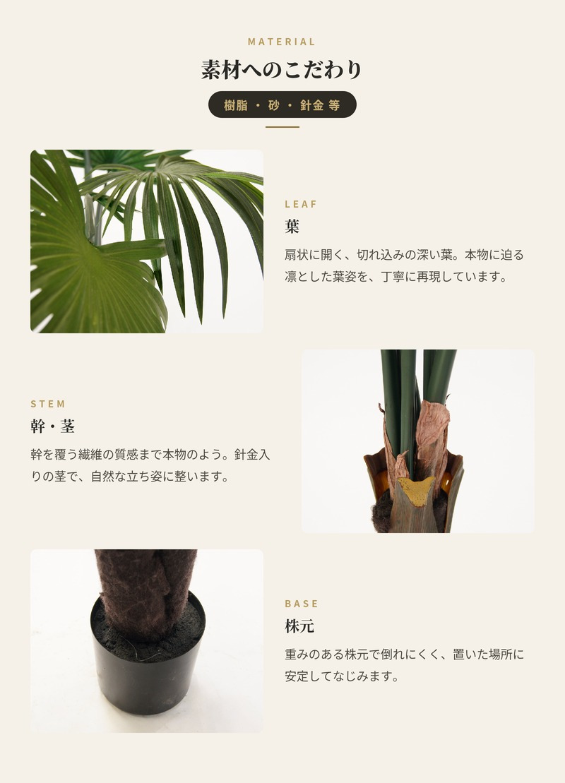 観葉植物 造花 シュロチク BROWN 全高約120cm 大型 フェイクグリーン 本物そっくり おしゃれ インテリア 人工観葉植物 アーティフィシャルグリーン オフィス 店舗 ホテル 開店祝い 室内 棕櫚竹 ヤシ フェイク