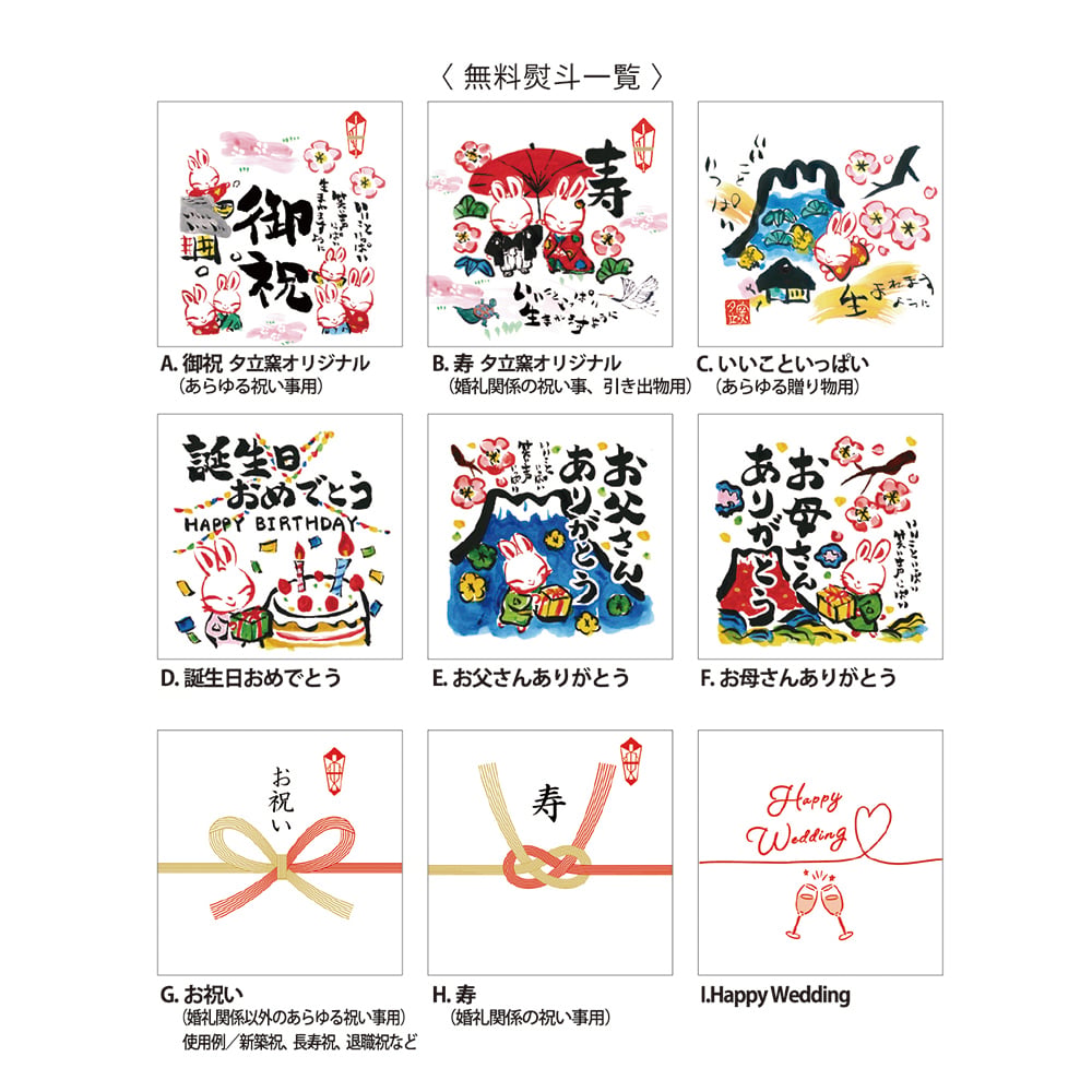 【送料無料】 きらめきうさぎ マグカップ ペア TO259