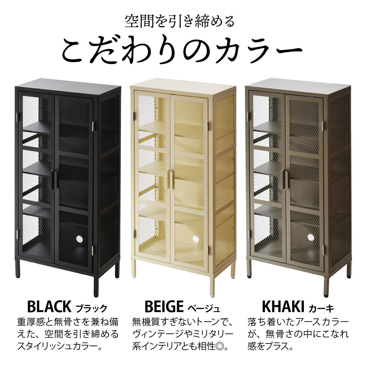 BURUCK ワイドメッシュキャビネット 4段 BRLS0331 メタルラック リビング収納 インダストリアル レトロ 角型 スチール ラック収納 スチールラック スチールシェルフ 扉付き メタルシェルフ 新生活