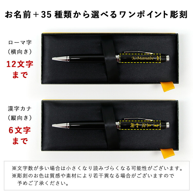 CROSS ボールペン 名入れ 名前入り ギフト おしゃれ クロス COVENTRY コベントリー ブランド 筆記具 高級 彼氏 彼女 プレゼント 誕生日 記念 父の日 男性 女性 定年 退職 卒業