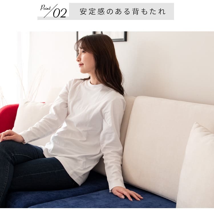 ソファ 座椅子 3P セトレー ファブリック トライカラー 三人掛け コンフォート 天然木脚 リビング sofa ウレタンフォーム ウェービングベルト モダンデザイン 北欧風 リラックス 快適 インテリア オシャレ 家具
