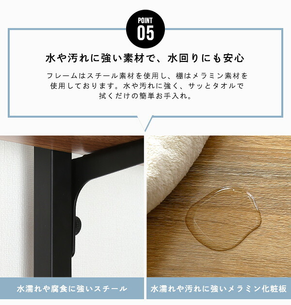 収納家具 ラック ランドリー 突っ張り 隙間収納 ヴィンテージ 洗濯機上 おしゃれ 伸縮 洗剤 柔軟剤 タオル バスタオル 一人暮らし スリム 収納 片付け 洗面所 洗濯機 伸縮式ランドリー ドラム式