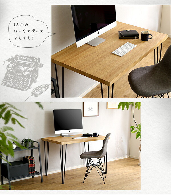 ヴィンテージ テーブル 110cm幅 Umbure Cinq-ウンビュレサンク- ヴィンテージテーブル ダイニングテーブル スチール脚 オシャレ コンパクト 木目 新生活