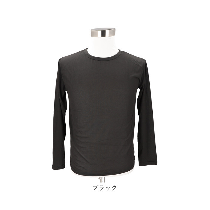 メンズファッション 通販 無地カットソー ロングスリーブ クルーネックTシャツ インナーウェア カジュアルシャツ シンプルデザイン コットン素材 メンズ 春秋冬トップス 紳士カジュアル おしゃれ ベーシックインナー 部屋着ルームウェア 丸首 カジュアル