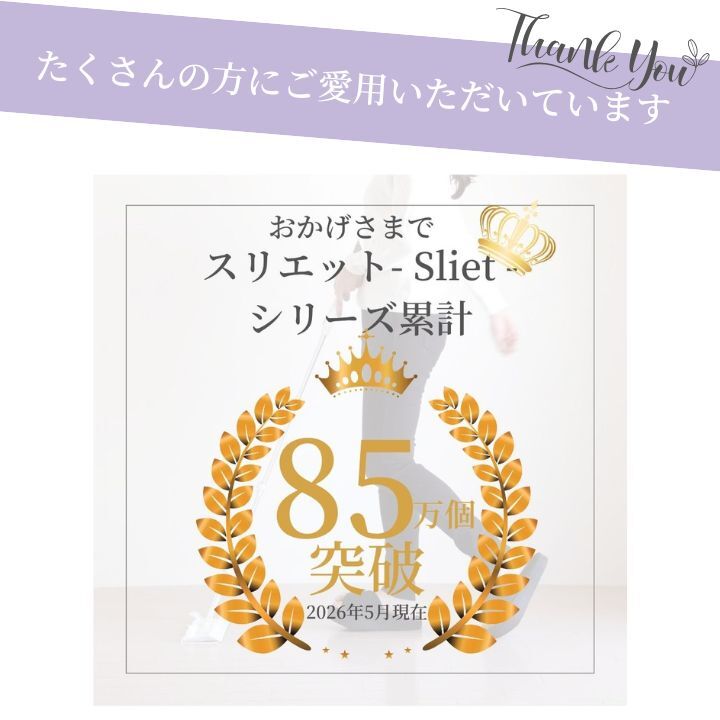 Sliet スリエット ハーフタイプ half type 【ダイエットスリッパ 体幹 かかとなし 履く だけ ダイエット スリッパ 健康サンダル 健康スリッパ シェイプ スリッパ レディース 室内 ふくらはぎ 太もも お腹 ウエスト 足裏 おしゃれ かわいい