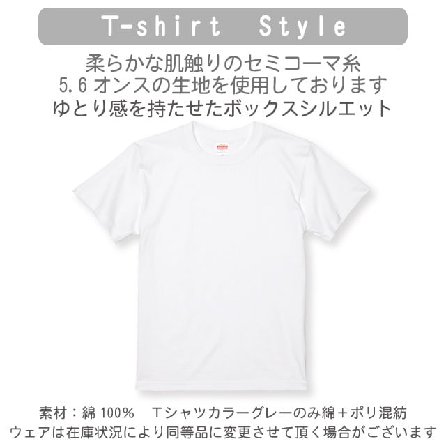 還暦祝い Tシャツ 名入れ めで鯛和柄Ｔシャツ半袖 全2色 綿100％ オリジナルTシャツ 60歳 誕生日プレゼント 父 母 男性 女性 赤いTシャツ 記念ギフト 日付・名入れ無料 還暦プレゼント 名入れTシャツ ネームTシャツ 還暦ギフト 還暦贈り物 鯛Ｔシャツ 富士山Ｔシャツ