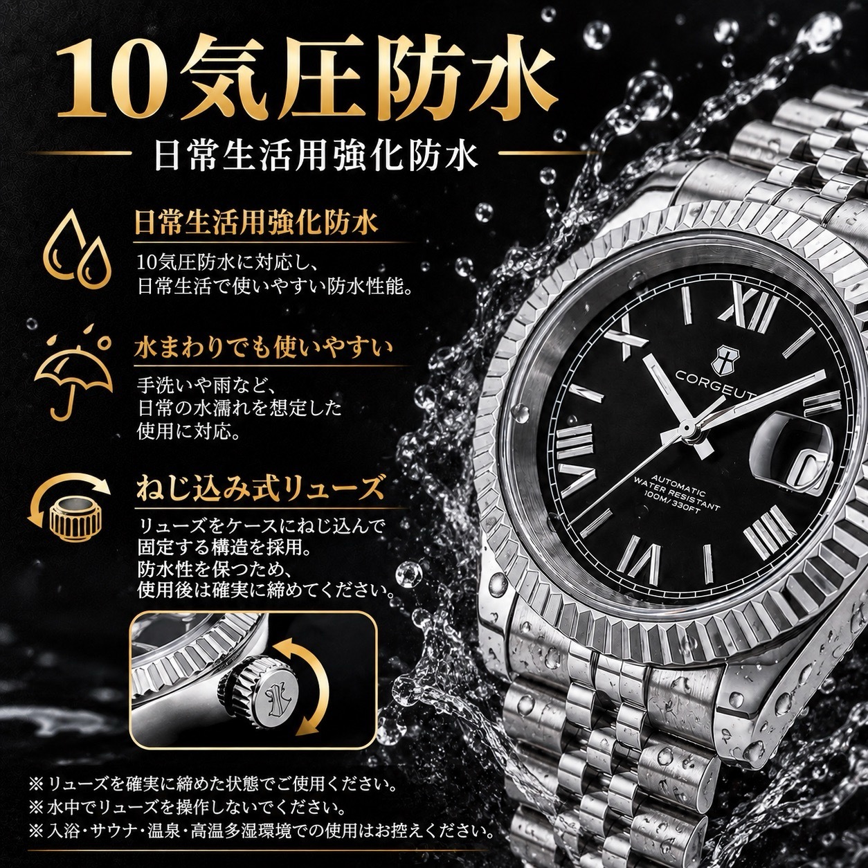 自動巻き腕時計 メンズ 40代 オマージュウォッチ 機械式 手巻き 36mm ローマ数字インデックス 日付 CORGEUT 2029
