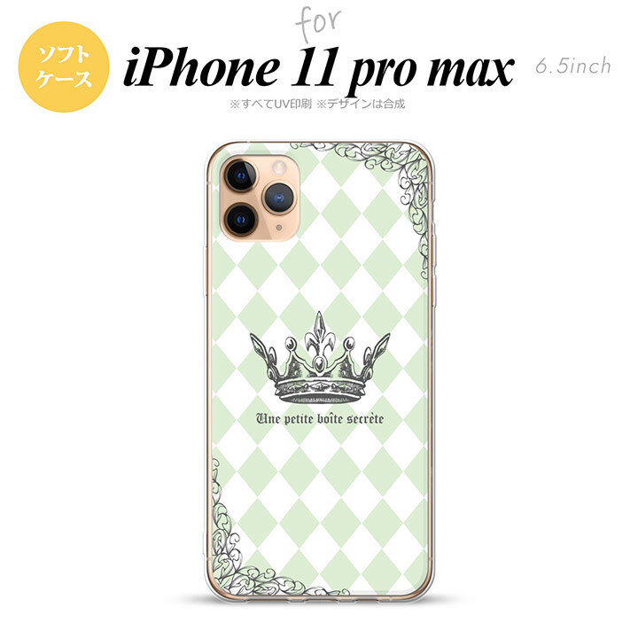iPhone11ProMax iPhone11pro max スマホケース ソフトケース 王冠 緑 メンズ レディース nk-i11pm-tp1456