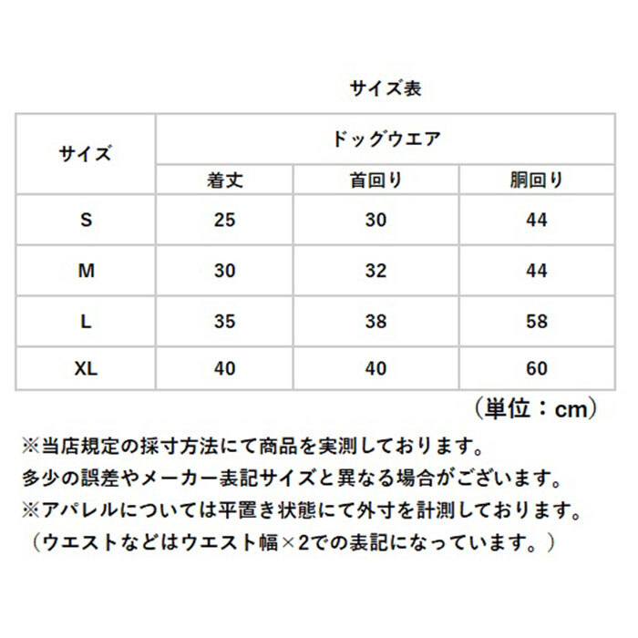 ハーネス 服 犬 通販 ハーネス一体型 背中開き 小型犬の服 中型犬の服 裏起毛フリース ボアベスト 袖なしアウター 着せやすい犬服 暖かいペット服 お散歩ハーネス 寒さ対策 ドッグウェア 着せやすい 寒さ対策グッズ お散歩