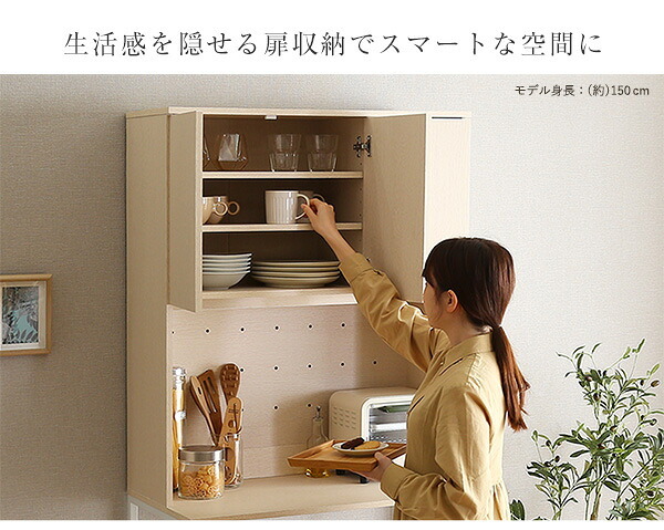 食器棚 ゴミ箱収納付き さわやかな30Lごみ箱上ラック ワイドタイプ FSK-T30L3--WHW ホワイトウォッシュ 幅81.5cmタイプ ホームテイスト ゴミ箱上ラック ゴミ箱ラック ゴミ箱上収納 キッチンラック キッチン収納 おしゃれ シンプル：