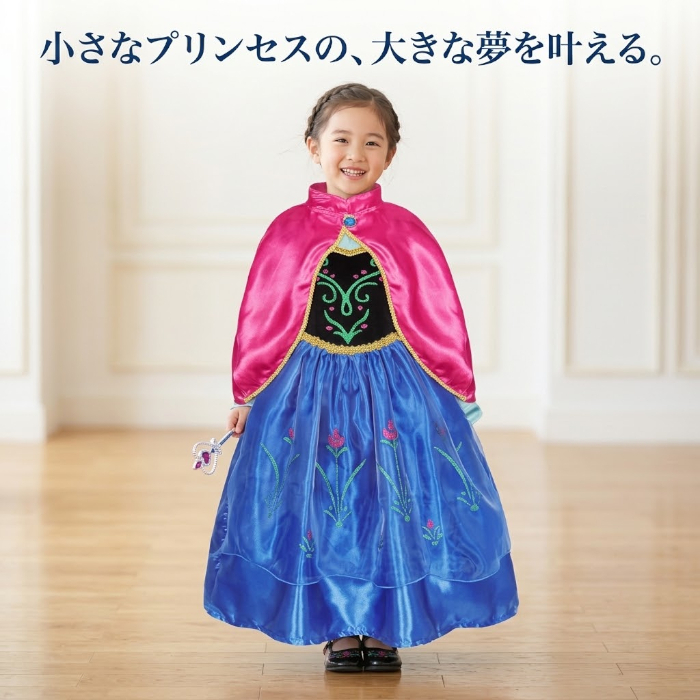 子供ドレス 女の子 プリンセスドレス お姫様ドレス 発表会ドレス キッズドレス フォーマルドレス ロング丈 ブルー 青 ケープ付き ピンクケープ ピアノ発表会 結婚式 七五三 誕生日 パーティー 記念撮影 110 120 130 140 150cm【アウトレット】