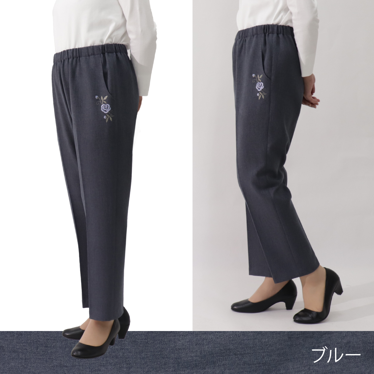【日本製】シニアファッション 高齢者婦人服 バラ刺繍 通年 パンツシニア レディース 春 秋 股下55cm【9535】