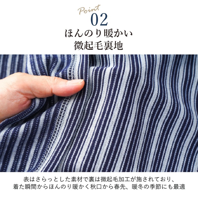 シニアファッション メンズ 80代 70代 60代 90代 秋冬 あったか 長袖 ボーダー 裏微起毛 長袖 ポロシャツ おじいちゃん 服 誕生日 プレゼント 紳士服 男性 祖父 お年寄り 老人 高齢者 ギフト（cki-mt8-81343883）