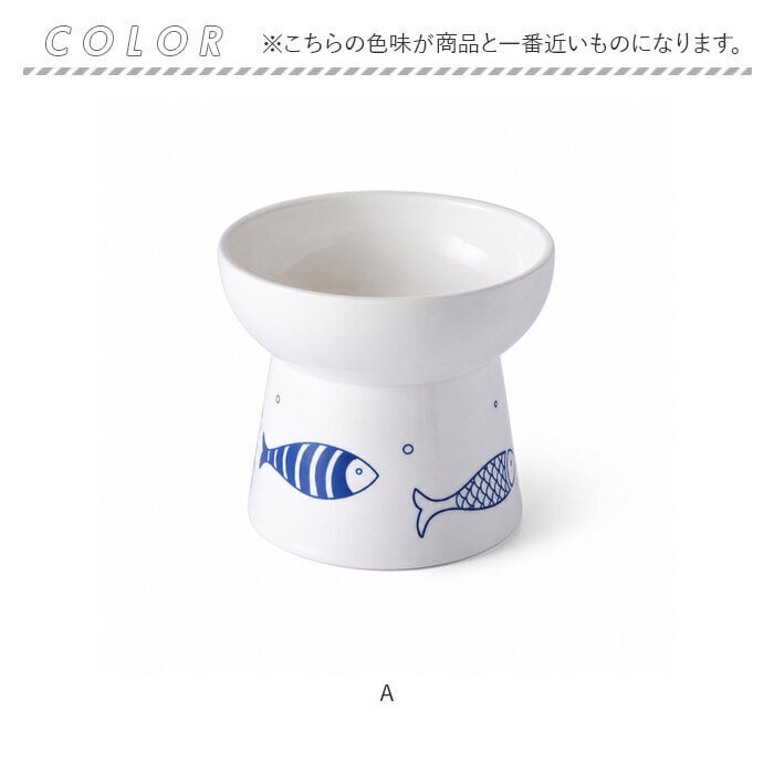フードボウル 猫 犬 陶器 おしゃれ 高さ 通販 餌皿 給食ボウル 給水ボウル ペット皿 猫用食器 犬用食器 陶器製 セラミック製 おしゃれな 高さがある 食べやすい 滑りにくい 食器台 台付き 猫用品