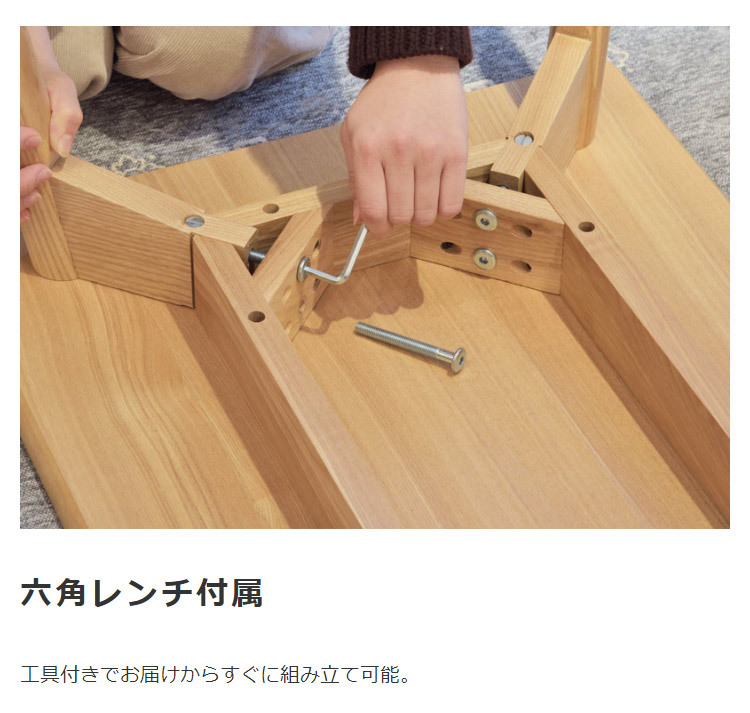 シンプル おしゃれ スタイリッシュ ウッドテーブル コーヒーテーブル ブラウン ナチュラル ダイニング テーブル カントリー カフェ アッシュ 幅150cm北欧風 天然木 ダイニングテーブル カラメリ karameri 新生活