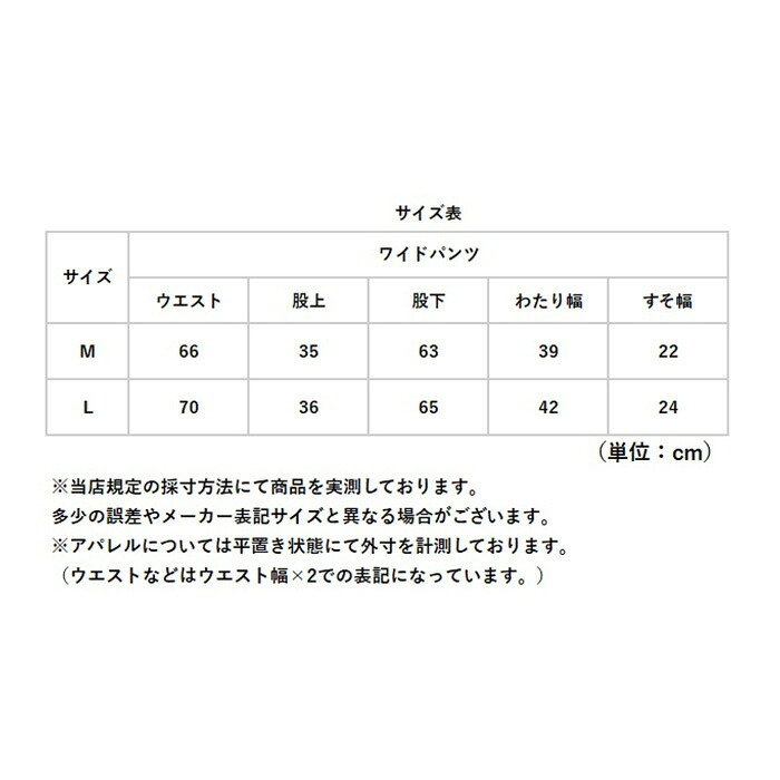ワイドパンツ レディース 通販 コクーンパンツ バレルレッグパンツ バルーンパンツ カーブパンツ イージーパンツ ウエストゴム きれいめ ハイウエスト 体型カバー カジュアル ゆったり 大きいサイズ ボトムス センターシーム オフィスカジュアル 春夏秋冬