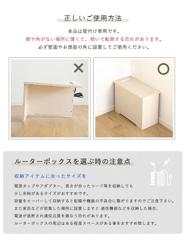 サイドテーブル ルーターボックス 小 RTB-H30 3色対応 収納ボックス 収納ケース ルーター収納 電源タップ収納 コンセント付き サイドテーブル 小物入れ コード入れ ボックス 木製 シンプル おしゃれ コードボックス コード収納 目隠し 配線隠し