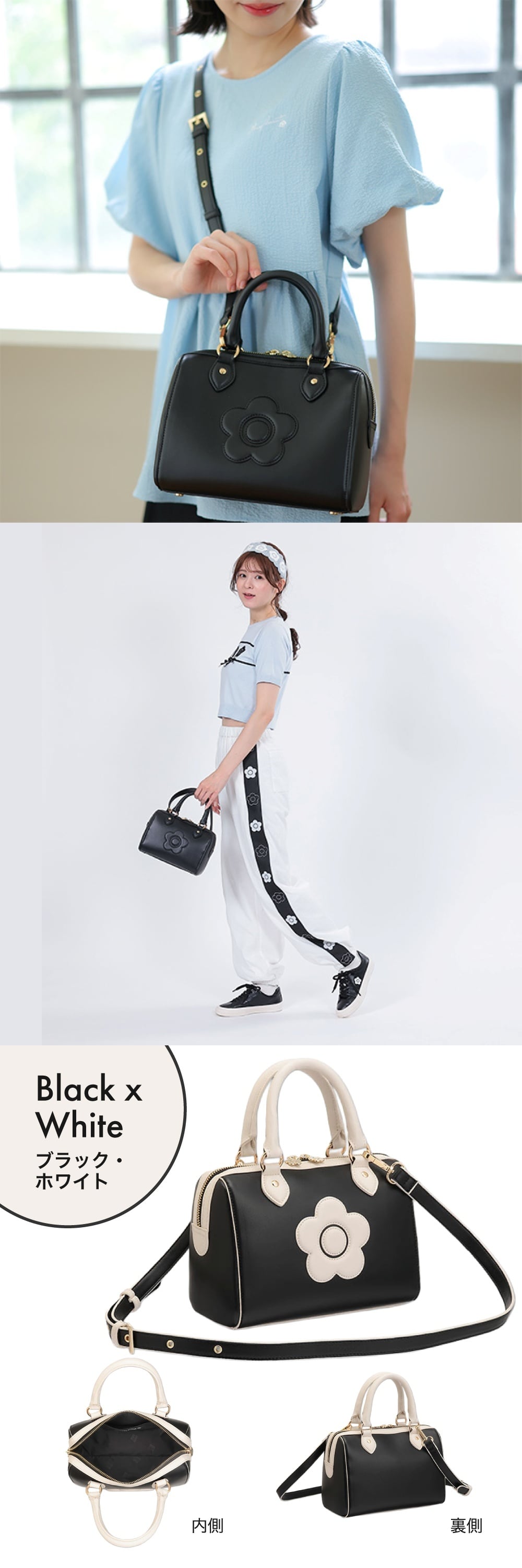 【公式】MARY QUANT マリークヮント デイジークラシカル ミニボストン [ブラック/ブラック×ホワイト/ベージュ] バッグ 