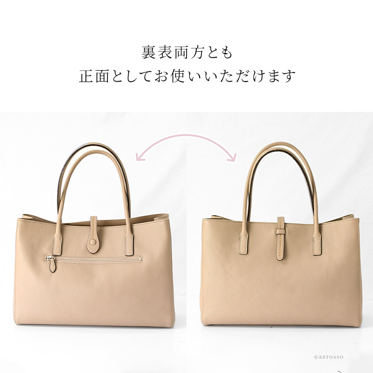 日本製 ビジネスバッグ レディース ビジネス トートバッグ ビジネストート カジュアル 本革 軽量 a4 大きめ 自立 通勤 バッグ 革 レザー スクエア トート ブランド 肩掛け バッグ シンプル きれいめ 仕事 バッグ 黒 ブラック ブラウン ベージュ 仕切り ファスナー 外ポケット