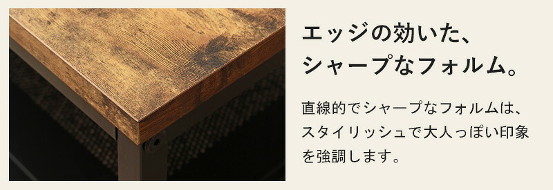 センターテーブル ローテーブル おしゃれ 棚付き テーブル ブラウン ブ ヴィンテージ 幅80 奥行45 収納 リビングテーブル コーヒーテーブル 北欧 ビンテージ インダストリアル 木製 スチール 省スペース コンパクト ブルックリン 新生活