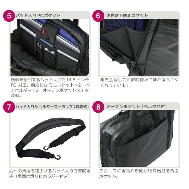 マンハッタンパッセージ メーカー直営 #3275 3WAY ブリーフケース ビジネスバッグ B4対応 18L 高耐水生地 名入れ MANHATTAN PASSAGE ギフト プレゼント