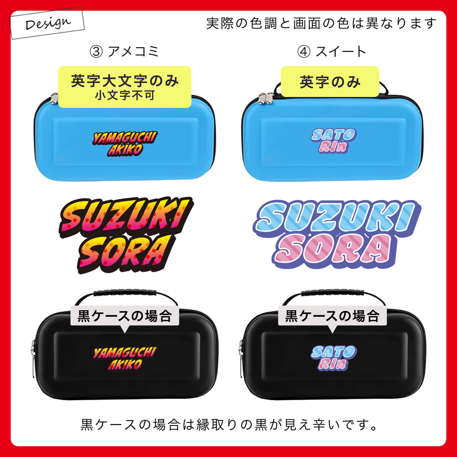  Nintendo Switch 名入れ ケース Switch2 スイッチ スイッチ2 ニンテンドースイッチ カバー ポーチ 本体 ジョイコン ソフト ケーブル 収納 名前入り おしゃれ かわいい プレゼント ギフト ラッピング