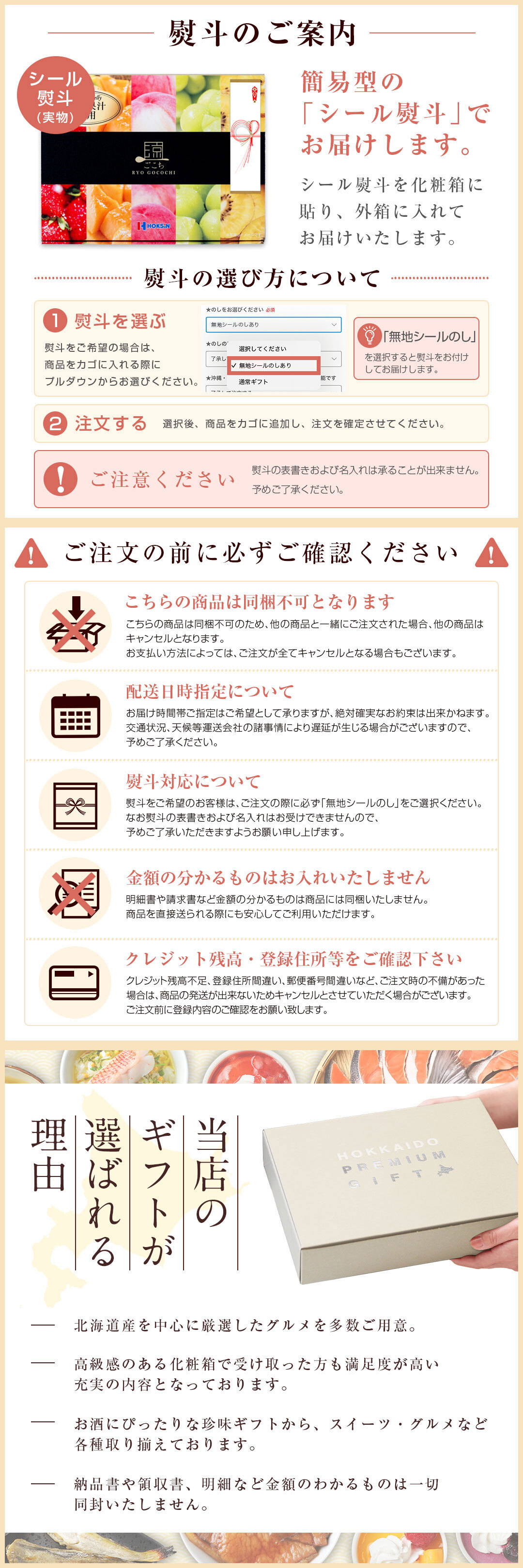 ギフト ゼリー 【完熟果肉のような.夕張メロンゼリー.】 8個セット スイーツ メロン フルーツ 果物 詰め合わせ 送料無料 常温保存 お取り寄せスイーツ 母の日 父の日 御中元 敬老の日 御歳暮 誕生日 内祝い お返し 【jc】【jc1】