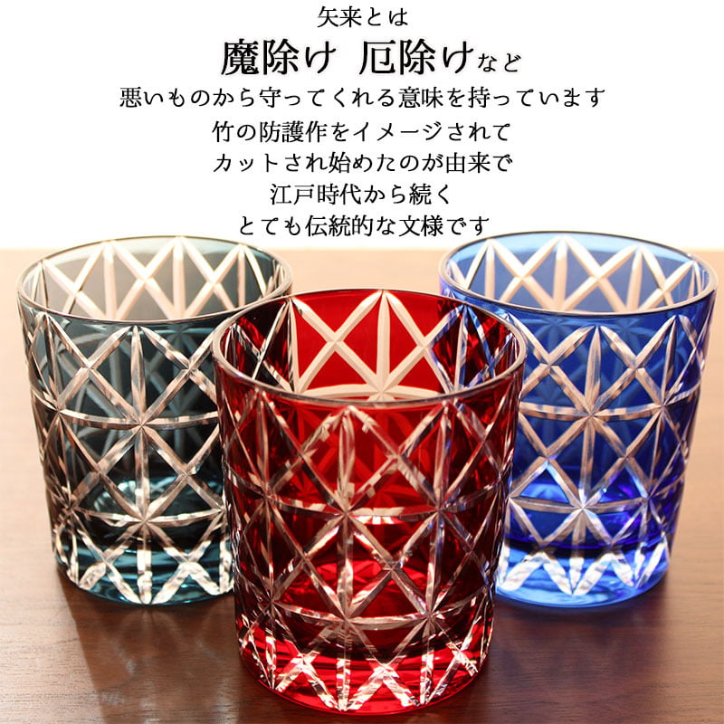 切子 キリコ 名入れ ペア 切子グラス 切り子 ロックグラス 冷酒 焼酎 水割り お湯割り 誕生日 プレゼント ギフト 記念 父の日 男性 女性 定年 退職 卒業