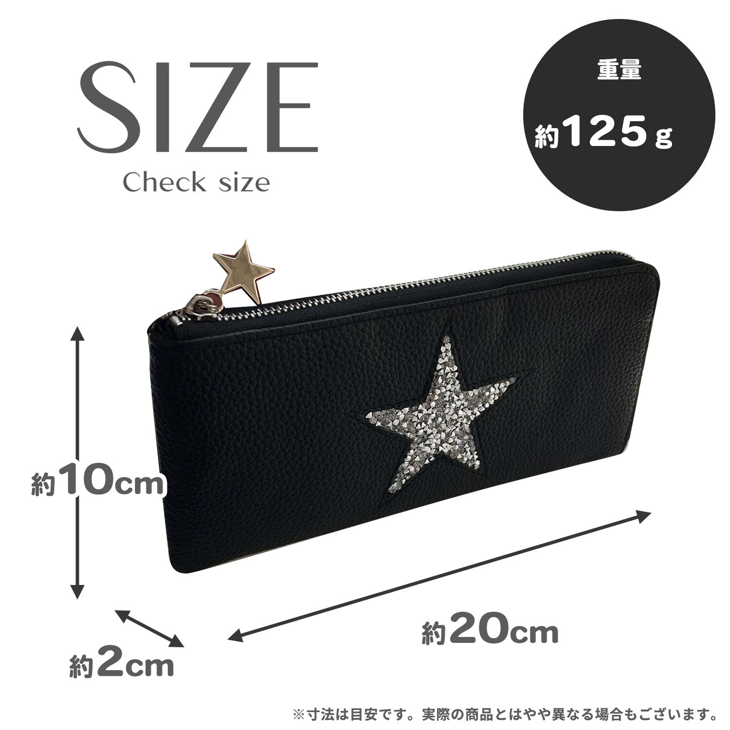 きらきら 薄型長財布 軽量 軽い ピソラロ Pisoraro スタージュエリー 長財布 きれいめ きれい 軽い 軽量 とっても軽い おしゃれ プレゼント ギフト 贈り物 L字 ラウンド 星 星好き ビジュー ロング ロングウォレット シンプル プチプラ ファスナー カード 使いやすい
