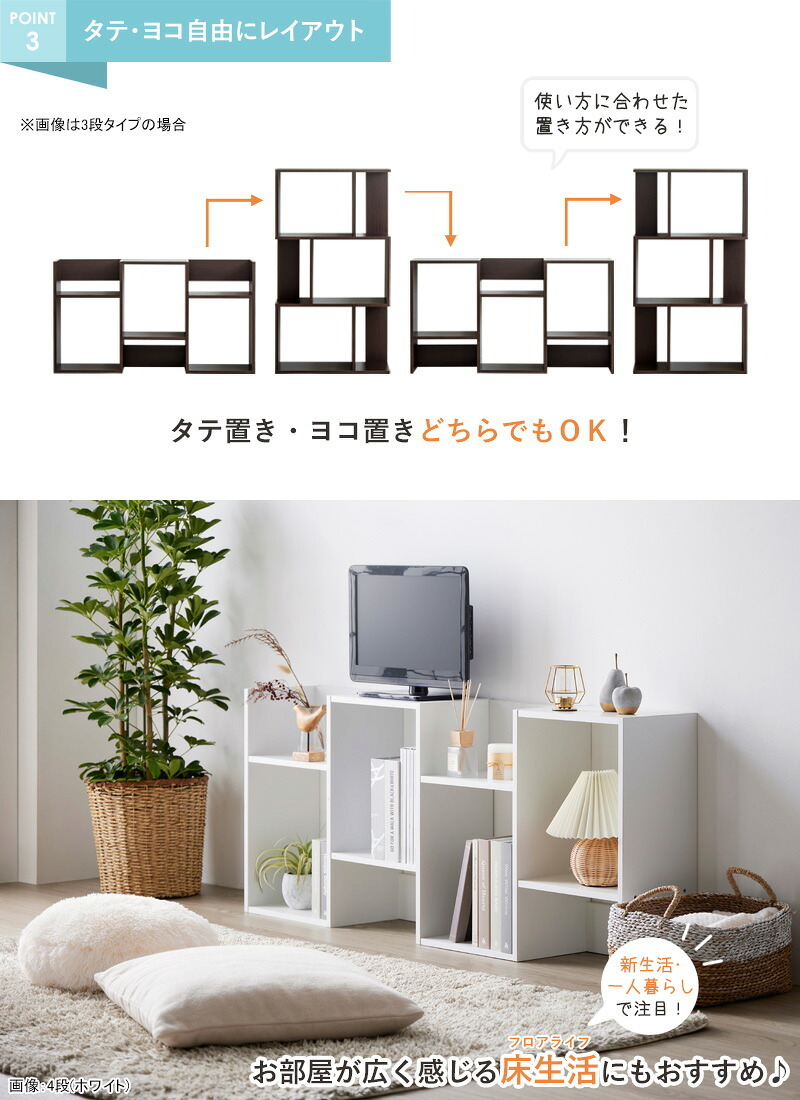 収納家具 ラック 3段 木製 オープン 白 幅60 おしゃれ 間仕切り ディスプレイ ホワイト 棚 カウンター下収納 大容量 収納棚 漫画 収納 スリム 飾り棚 カラーボックス 両面 iw-1205 works