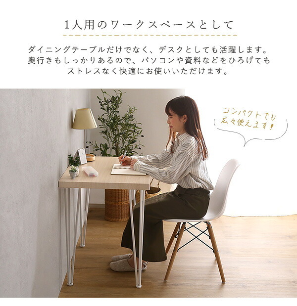 1人用テーブル 一人用テーブル カフェテーブル 幅75cm 奥行56cm 高さ73cm ホワイトオーク柄 ダイニングテーブル コーヒーテーブル 作業テーブル 2人用 一人暮らし おしゃれ