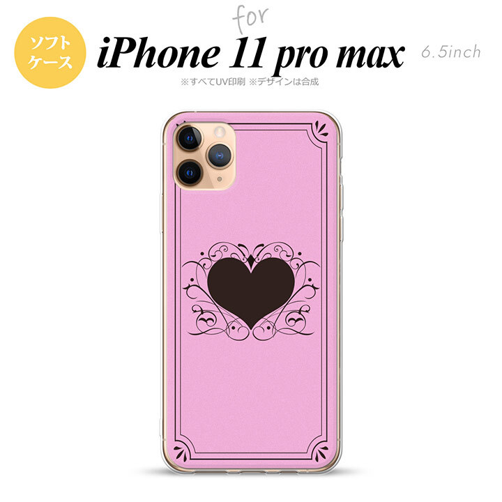 iPhone11ProMax iPhone11pro max スマホケース ソフトケース ハート 飾り ピンク メンズ レディース nk-i11pm-tp612
